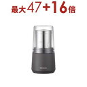 【8/25限定!エントリーでP10倍!店内全品P2倍!クーポン有!】ビタントニオ ドライフードミル VML-10 | Vitantonio VML10K ブラッ...
