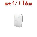 【最大3000円OFF!お得なお買い物マラソンクーポン有】バッファロー WiFi 中継機 WEX-1166DHPL | BUFFALO WEX1166DHPL ...