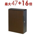 【最大3000円OFF!お得なお買い物マラソンクーポン有】壁掛けポスト | ポスト 郵便ポスト 壁付け おしゃれ A4サイズ対応 木目調 スチール 鍵付き 壁掛...