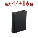 【最大3000円OFF!お得なお買い物マラソンクーポン有】エレコム WiFi ルーター WRC-X1500GS2-B | elecom Wi-Fi 6 IPv6...