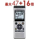 【8/10限定!エントリーでP10倍!更に店内全品P2倍!】オリンパス ICレコーダー WS-882 | OMデジタルソリューションズ SLV レコーダー シルバー WS882 SLV
