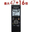 【8/10限定!エントリーでP10倍!更に店内全品P2倍!】オリンパス ICレコーダー WS-883 | OMデジタルソリューションズ WS-883 BLK ブラック WS883 BLK