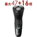 【8/25限定!エントリーでP10倍!店内全品P2倍!クーポン有!】フィリップス シェーバー X3051/00 | PHILIPS X305100 メンズシェー...