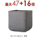 【3日間限定!エントリーでP10倍!店内全品P2倍!クーポン有!】ガーデンポット M | ガーデンポット ポット 鉢 植木鉢 プランターカバー 植物 おしゃれ ...