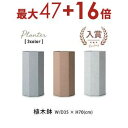 【3日間限定!エントリーでP10倍!店内全品P2倍!クーポン有!】ガーデンポット M | ガーデンポット ポット 鉢 植木鉢 プランターカバー 植物 おしゃれ ...