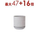 【3日間限定!エントリーでP10倍!店内全品P2倍!クーポン有!】大型プランター 植木鉢 鉢 プランター 大型 大きい 大きな シンプル おしゃれ かわいい U...