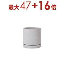 【3日間限定!エントリーでP10倍!店内全品P2倍!クーポン有!】大型プランター 植木鉢 鉢 プランター 大型 大きい 大きな シンプル おしゃれ かわいい U...