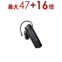 【8/5はポイントアップ★最大3000円OFFマラソンクーポン有】エレコム ヘッドセット LBT-HS21PCBK2 | ELECOM Bluetooth 5....