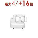【最大3000円OFF!お得なお買い物マラソンクーポン有】パナソニック フードプロセッサー MK-K62 | Panasonic MK-K62-W ホワイト MKK62W