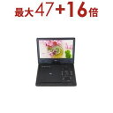 【最大3000円OFF!お得なお買い物マラソンクーポン有】ダイニチ電子 ポータブルDVDプレーヤー WPD1063X | 10.1インチ ポータブルDVD プレ...