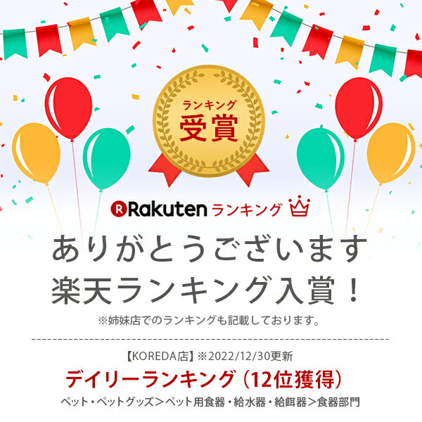 【最大3,000円OFFクーポン有・20日PT...の紹介画像3