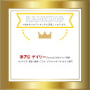 玄関スツール | ミニタイプ スツール チェア ベンチ 椅子 玄関いす 玄関ベンチ 玄関チェア いす イス 手すり 玄関 サポート コンパクト 人気 おすすめ ...