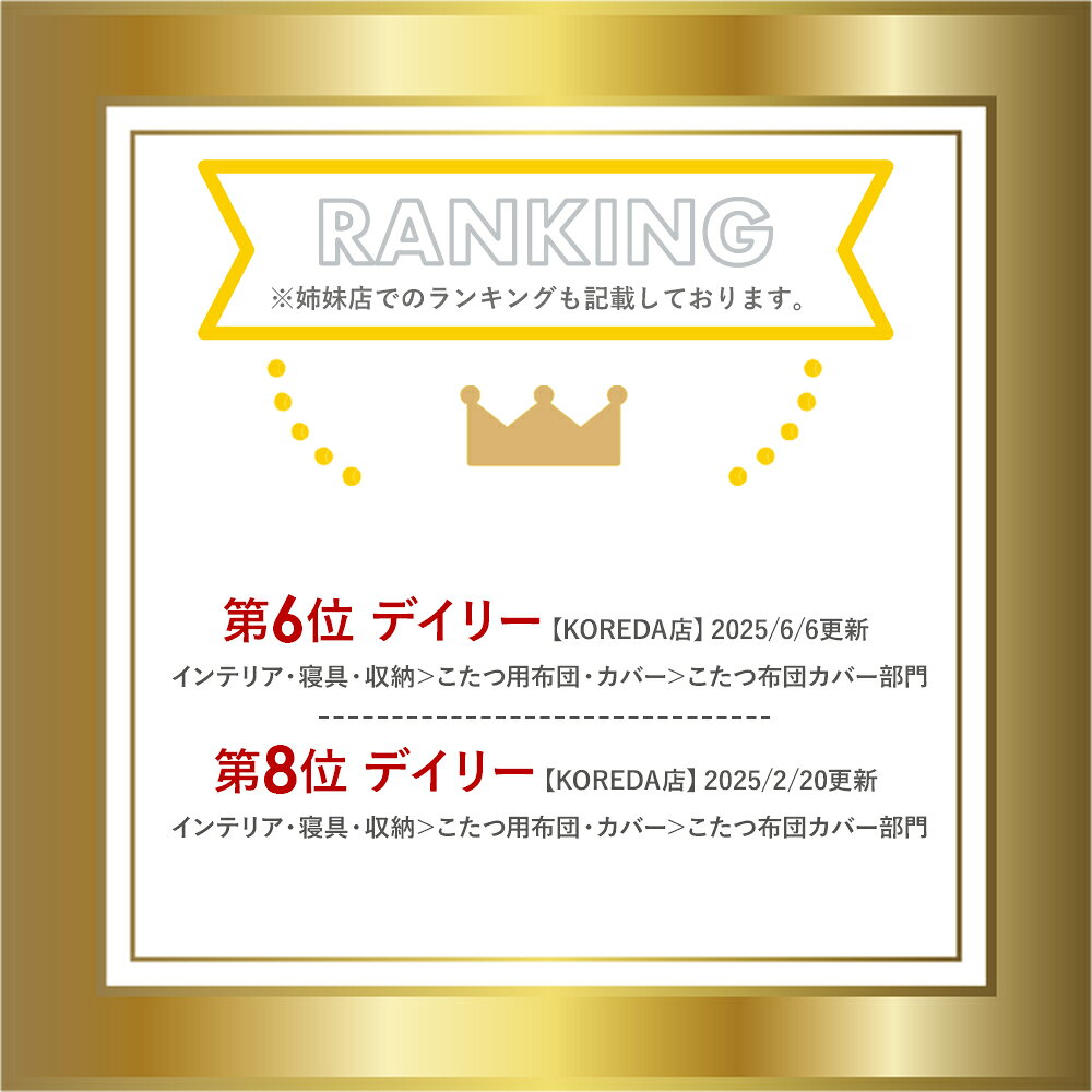 こたつ上掛け | こたつ布団用上掛け 80×120天板サイズ こたつふとん上掛け こたつ ギャッベデザイン 上掛け 長方形 大判 おしゃれ レトロ モダン 和室 こたつ布団 ギャッベ 単品 ブラウン レッド ミックスブラウン ミックスレッド 温かい オシャレ 洋風 和風 伝統的 保温 [3]