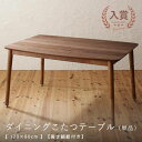 こたつ付き ダイニングテーブル 単品 高さ調節付き 120×80cm | テーブル tabLe 食卓テーブル カフェテーブル 食卓 ダイニング リビングダイニン...