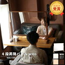 【7/30限定!店内全品ポイント2倍!更にお得なクーポン有】飛沫防止パーテーション 幅90cm | 飛沫防止 パーテーション 飛沫防止パネル 飛沫ガードパネル ...