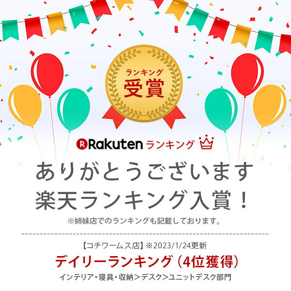 【コ・レ・ダ】 家電*インテリアのデスク+サイドチェスト 引出し セット 140cm幅 | 佐藤産業 デスク 140cm PCデスク ワークスペース サイドチェスト チェスト 引き出し 3段 キャスター付き ワゴン ワークスペース 在宅ワーク｜アングル2