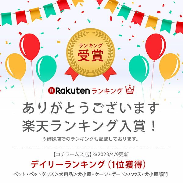 ペットケージ Lサイズ サイズ調節可タイプペットケージ 幅120cm ドッグケージ ペットサークル おしゃれ ペットハウス 犬小屋 犬 ケージ ゲート 木製 犬ケージ ハウス サークル 室内 北欧