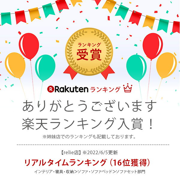 ソファ3点セット 2人掛けソファ 3人掛けソファ テーブル | ソファ テーブル セット ソファ リビング セット リビングソファ 4人 5人 3点セット アジアンソファ 二人掛け 三人掛け ソファ ソファー テーブル [2]