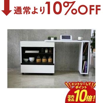 【エントリーでP10倍！クーポン有！スーパーSALE】キッチンカウンター | 折りたたみ式 キッチンデスク ..