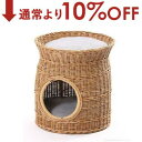 【10%OFF&最大3000円OFFクーポン※スーパーSALE】籐 ペットハウス | ペットハウス 犬ハウス ドッグハウス 猫ハウス キャットハウス 雑貨 ペッ...