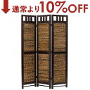 【10%OFF&最大3000円OFFクーポン※スーパーSALE】送料無料 バナナリーフ パーテーション スクリーン 3連 | 家具 インテリア スクリーン パー...
