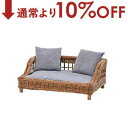 【10%OFF&最大3000円OFFクーポン※スーパーSALE】送料無料 ラタン ペットハウス クッション付き | 雑貨 ペット ハウス タワー インテリア バ...