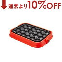 【10%OFF&最大3000円OFFクーポン※スーパーSALE】アビテラックス 電気タコ焼き器 ADT241 | Abitelax アビテラックス ADT241...