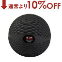 【10%OFF&最大3000円OFFクーポン※スーパーSALE】ボディスカルプチャー メディシンボール BW007110KG | ディシンボール10kg ブラッ...