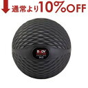 【10%OFF&最大3000円OFFクーポン※スーパーSALE】ボディスカルプチャー メディシンボール BW00715KG? | メディシンボール5kg ブラッ...
