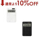 【10%OFF&最大3000円OFFクーポン※スーパーSALE】シャープ 電卓 ELVM72 | SHARP EL-VM72-WX デザイン電卓 12桁 ホワイ...