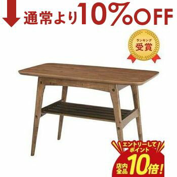【エントリーでP10倍！クーポン有！スーパーSALE】送料無料 天然木 コーヒーテーブル | サイドテーブル テーブル tabLe ソファテーブル ソファーテーブル テーブル ベッドサイドテーブル トレーテーブル ラウンドテーブル リビング 寝室 おしゃれ