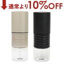 【10%OFF&最大3000円OFFクーポン※スーパーSALE】sumuu 電動コーヒーミル MCK-140 | マクロス ラミル グレージュ MCK-140G...