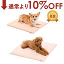 【10%OFF&最大3000円OFFクーポン※スーパーSALE】送料無料 ペット用 床ずれ防止 高反発マットレス Mサイズ | 床ずれ防止 高反発マットレス 老...