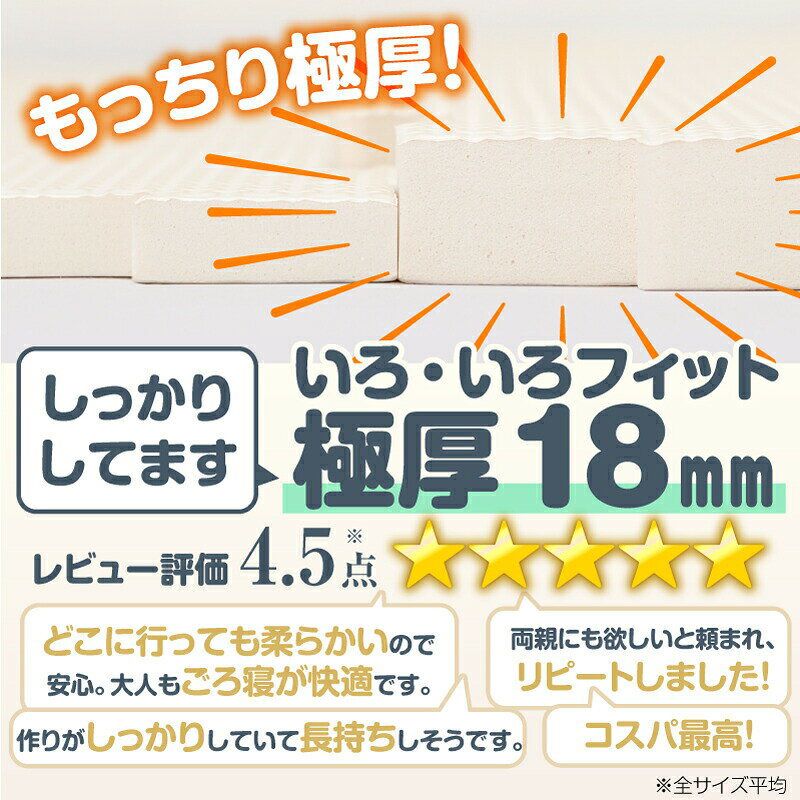 樂天商城 - ジョイントマット ジョイント マット カーペット ラグ 大判 厚手 ノンホルム 抗菌 防臭 防音 床暖房対応 おしゃれ 洗える ベビー フロアマット 子供 単色 プレイマット ペット かわいい 45cm角 18mm厚 48枚 6畳