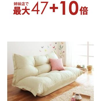 フロアソファ フロア ソファ ソファーリクライニング フロアリクライニングソファ 2P おしゃれ シンプル モダン インテリア コンパクト 省スペース 多段階リクライニング 快適 座り心地 リビング 寝室 安定感 丈夫 デザイン性 お洒落 オシャレ おすすめ オススメ 家具 生活