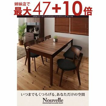 【姉妹店にて最大47+10倍】ダイニングセット 4点セット テーブル+チェア2脚+ベンチ1脚 テーブルW120-180|ダイニングテーブルセット ダイニングテーブル 伸長式 伸縮 伸縮テーブル エクステンション ベンチ 4人 幅120-180 組立設置付