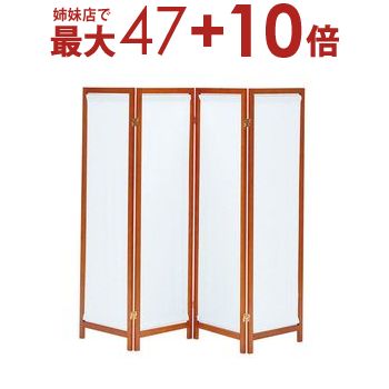 【姉妹店にて最大47+10倍】送料無料 帆布 木製パーテーション 衝立 4連 | パーテーション パーティション 間仕切り 4連 帆布 天然木 衝立 スクリーン ついたて 間仕切り 目隠し シンプル 仕切り 家具 インテリア インテリア雑貨 雑貨
