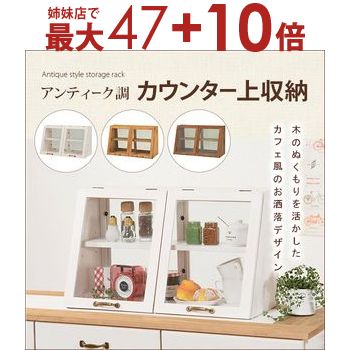 楽天市場】カフェ 風 ショー ケースの通販 楽天市場】カフェ 風 ショー ケースの通販