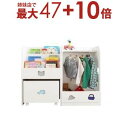 【姉妹店にて最大47+10倍】送料無料 絵本ラック&ハンガーラック2点セット 男の子 | 絵本ラック ハンガーラック 子供部屋 キッズ 女の子 ガールズ かわい...