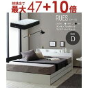【姉妹店にて最大47+10倍】送料無料 Ensembleポケットコイルマットレス付きベッド ダブルサイズ | ベッド マットレスセット シンプルデザイン ワンランク上の寝心地 ポケットコイルマットレス(3)