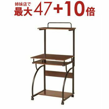 【姉妹店にて最大47+10倍】送料無料 パソコンデスク | パソコンデスク 便利 コンパクト 機能的 おしゃれ 精錬された 使いやすさ 移動簡単 どこでも仕事