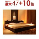 【姉妹店にて最大47+10倍】送料無料 ベッド ワイドK280 ゼルトスプリングマットレス付き | 高さ調整できる国産ファミリーベッド LANZA ランツァ ベッドフレーム ベッドフレーム bed ベット ベッド