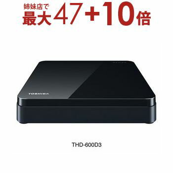 楽天市場】タイムシフトマシン hdd おすすめの通販 楽天市場】タイムシフトマシン hdd おすすめの通販