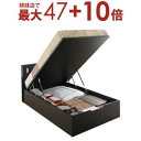 【姉妹店にて最大47+10倍】収納付きベッド シングルベッド セミダブルベッド 収納 収納付き 収納ベッド 大容量 収納ボックス 布団 敷き布団 薄型プレミアムポケットコイルマットレス付き 縦開き セミダブル 深さグランド 組立設置付(3)