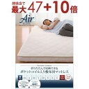【姉妹店にて最大47+10倍】マットレス シングル レギュラー丈 | 折りたたみ ポケットコイル シングルサイズ 快眠 敷布団 マットレス 薄型・軽量・高通気 長さ195×幅97×高さ7cm 硬め 体圧分散 通気 折り目のない三つ折り 高密度(3)