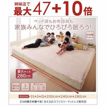 【姉妹店にて最大47+10倍】マットレス 敷布団 セミシングル 厚さ16cm｜セミシングルサイズ 幅80cm 三つ折り 硬め 敷きパッド付き 洗える敷パッド 連結可 コンパクト