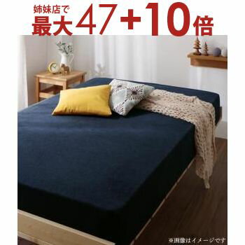 【姉妹店にて最大47+10倍】ボックスシーツ セミダブル ショート丈 | 布団カバー 寝具 ふとんカバー 寝具カバー カバー シーツ 来客用 快眠 敷きパッド 敷パッド ベッドパッド ベッドカバー ベッドシーツ 人気 おすすめ シンプル ナチュラル