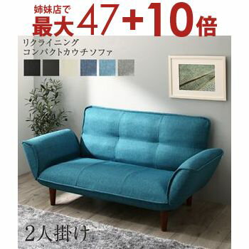 楽天市場】ニトリ ターコイズブルー ソファの通販 楽天市場】ニトリ ターコイズブルー ソファの通販