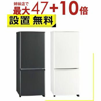 楽天市場】三菱 冷蔵庫mrp 15(家電)の通販 楽天市場】三菱 冷蔵庫mrp 15(家電)の通販