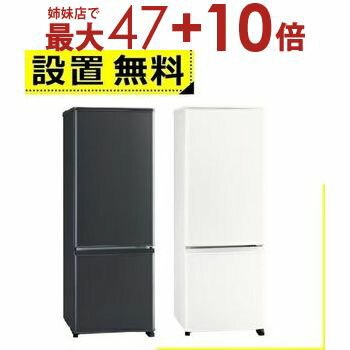 楽天市場】三菱 冷蔵庫 168lの通販 楽天市場】三菱 冷蔵庫 168lの通販